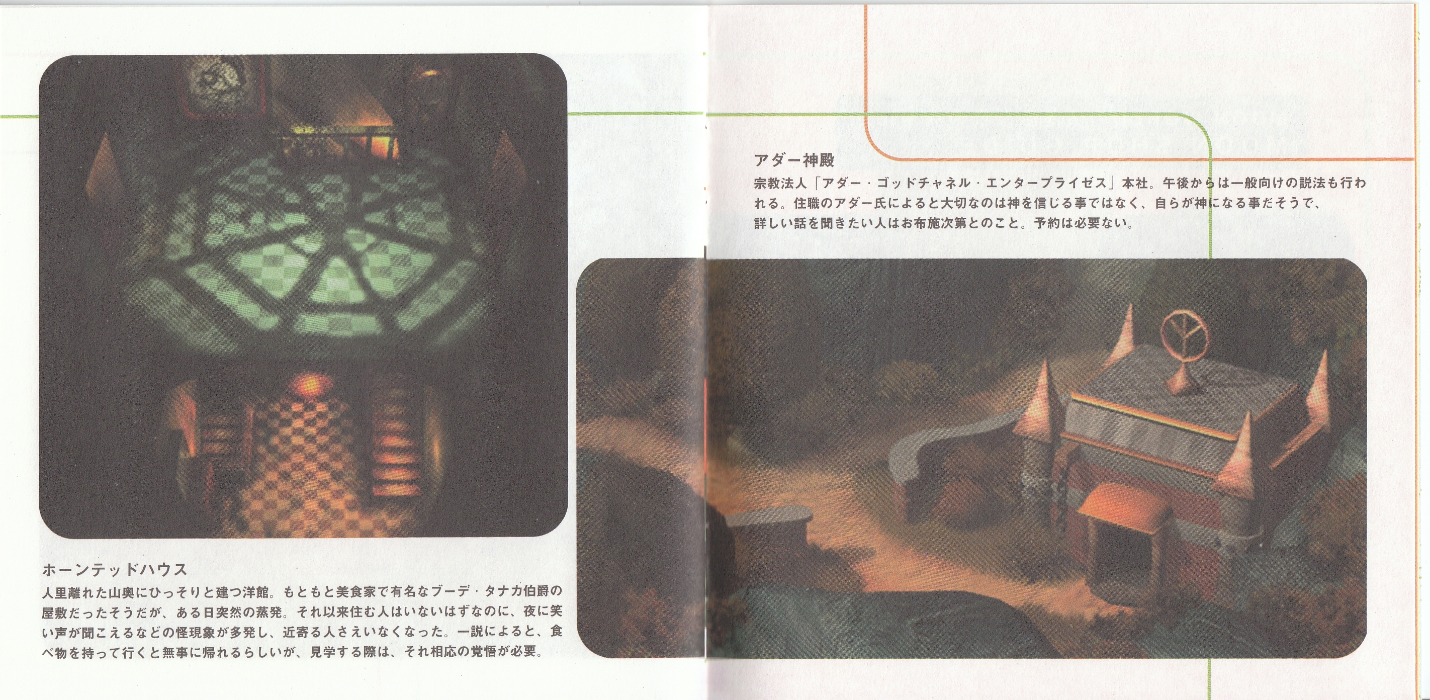 「MOON」ORIGINAL SOUND TRACK ＆ソフト MOON ORIGINAL SOUND TRACK (1997) MP3 - Download MOON ORIGINAL